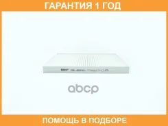 ������ ������ BIG Filter / GB98001 �������� 12 ��� GB98001 ����