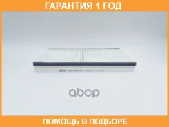 ������ ������ BIG Filter / GB98008 �������� 12 ��� GB98008 ����
