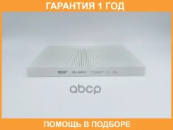 ������ ������ BIG Filter / GB9803 �������� 12 ��� GB9803 ����