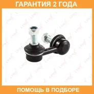 ������ ������������� �������� L Lynxauto / C7057L �������� 24 ��� C7057L ����