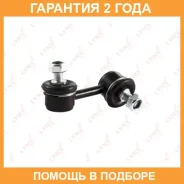 ������ ������������� �������� L Lynxauto / C7058L �������� 24 ��� C7058L ����