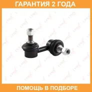 ������ ������������� �������� R Lynxauto / C7057R �������� 24 ��� C7057R ����