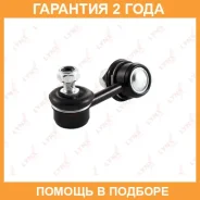������ ������������� �������� R Lynxauto / C7058R �������� 24 ��� C7058R ����