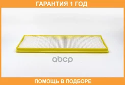 ������ ������ BIG Filter / GB98030 GB98030 ����