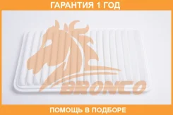 ������ ��������� Bronco / BRA0847 �������� 12 ��� BRA0847 ����