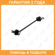������ ������������� �������� R Lynxauto / C7059R �������� 24 ��� C7059R ����
