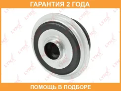 ������ Lynxauto / MA5006LR �������� 24 ��� MA5006LR ����