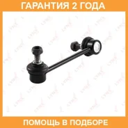 ������ ������������� �������� R Lynxauto / C7063R �������� 24 ��� C7063R ����