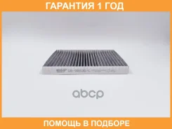 ������ ������ �������� BIG Filter / GB98038C �������� 12 ��� GB98038C ����