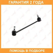 ������ ������������� | ����� ���� | Lynxauto / C7069R �������� 24 ��� C7069R ����