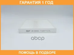 ������ ������ BIG Filter / GB98052 �������� 12 ��� GB98052 ����
