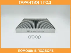 ������ ������ �������� BIG Filter / GB98059C �������� 12 ��� GB98059C ����