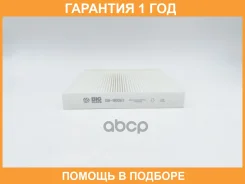 ������ ������ BIG Filter / GB98061 GB98061 ����