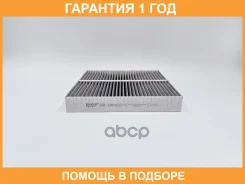 ������ ������ �������� BIG Filter / GB98062C �������� 12 ��� GB98062C ����