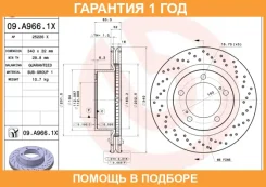 ��������� ���� Xtra Brembo / 09A9661X �������� 12 ��� 09A9661X ����