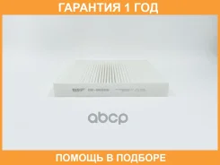 ������ ������ BIG Filter / GB98066 GB98066 ����