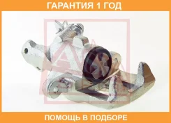 ������� ��������� ������ ����� ASVA / Ncbcn16ERL �������� 12 ��� NCBCN16ERL ����