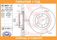 ��������� ���� ���������� Brembo / 09B63411 �������� 12 ��� 09B63411 ����
