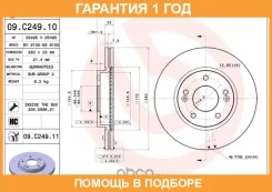 ��������� ���� ���������� Brembo / 09C24911 �������� 12 ��� ���� �� 2 �� 09C24911 ����