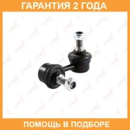 ������ ������������� | ����� ���� | Lynxauto / C7075R �������� 24 ��� C7075R ����