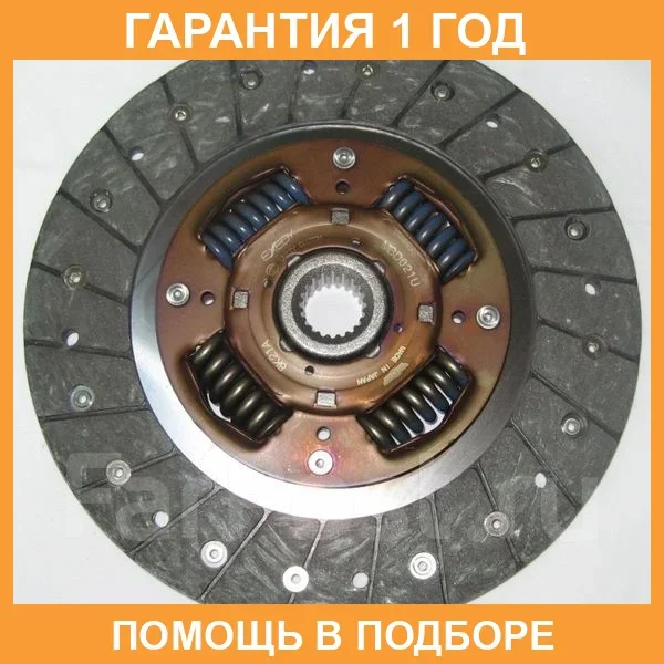 ���� ��������� Exedy / MBD021U MBD021U ����