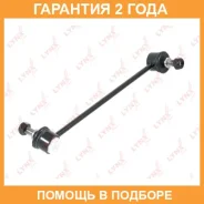 ������ ������������� | ����� ���� | Lynxauto / C7086R �������� 24 ��� C7086R ����