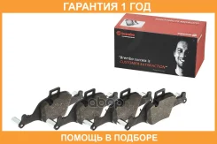 ��������� ������� �������� Brembo / P06107 �������� 12 ��� P06107 ����