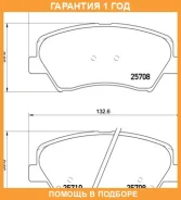 ��������� ������� �������� Brembo / P30073 �������� 12 ��� P30073 ����