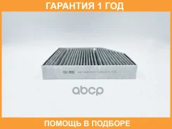 ������ ������ �������� BIG Filter / GB98079C �������� 12 ��� GB98079C ����