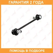 ������ ������������� ������ L/R Lynxauto / C7091LR �������� 24 ��� C7091LR ����