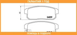 ��������� ������� �������� Brembo / P49035 �������� 12 ��� P49035 ����