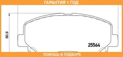 ��������� ������� Brembo / P49045 �������� 12 ��� P49045 ����