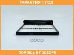 ������ ������ BIG Filter / GB98084 �������� 12 ��� GB98084 ����