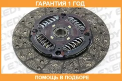 ���� ��������� Exedy / MBD129U MBD129U ����