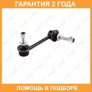 ������ ������������� �������� R Lynxauto / C7099R �������� 24 ��� C7099R ����