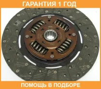 ���� ��������� Exedy / MFD015UN �������� 12 ��� MFD015UN ����