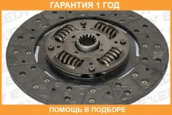 ���� ��������� Exedy / MFD013U �������� 12 ��� MFD013U ����