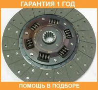 ���� ��������� Exedy / MFD066N �������� 12 ��� MFD066N ����