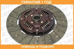 ���� ��������� Exedy / MZD063U �������� 12 ��� MZD063U ����