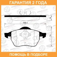 ������� ��������� �������� Avantech / AV163 �������� 24 ��� AV163 ����
