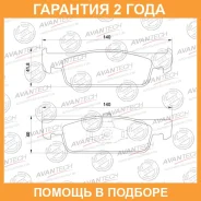 ������� ��������� �������� Avantech / AV1702 �������� 24 ��� AV1702 ����
