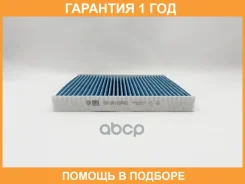 ������ ������ ����������������� BIG Filter / GB98120PRO �������� 12 ��� GB98120PRO ����