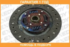 ���� ��������� Exedy / NSD046US �������� 12 ��� NSD046US ����