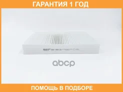 ������ ������ BIG Filter / GB9816 �������� 12 ��� GB9816 ����