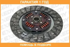 ���� ��������� Exedy Exedy / NSD128U �������� 12 ��� NSD128U ����
