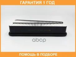 ������ ��������� BIG Filter / GB982 �������� 12 ��� GB982 ����