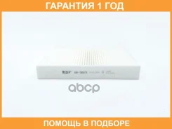 ������ ������ BIG Filter / GB9829 GB9829 ����