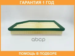 ������ ��������� BIG Filter / GB983 �������� 12 ��� GB983 ����