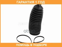 ������� ������� ����� Mitsubishi ASX 10-20 / Lancer 07-17 Baikor / BKBS0006 �������� 12 ��� BKBS0006 ����