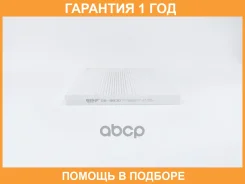 ������ ������ BIG Filter / GB9830 GB9830 ����
